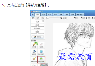 1660471362651599.png image.png