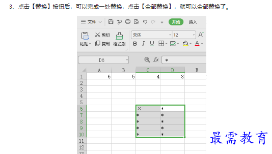 1660471615676738.png image.png