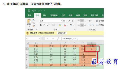 1660471797427240.png image.png