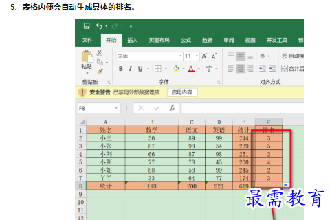 1660471800759796.png image.png
