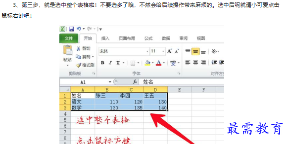 1660471857348627.png image.png