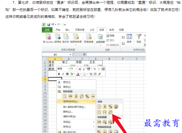 1660471869313946.png image.png