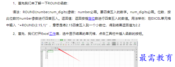 1660471882753907.png image.png