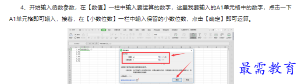 1660471888708138.png image.png