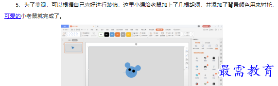 1660471921560263.png image.png
