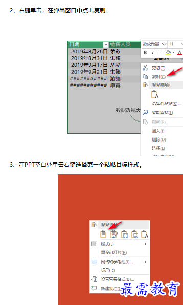 1660471938791270.png image.png