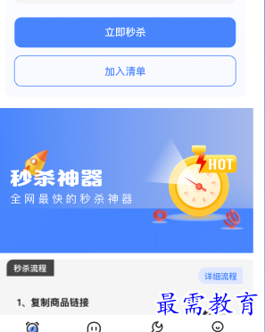 1660472331836290.png image.png