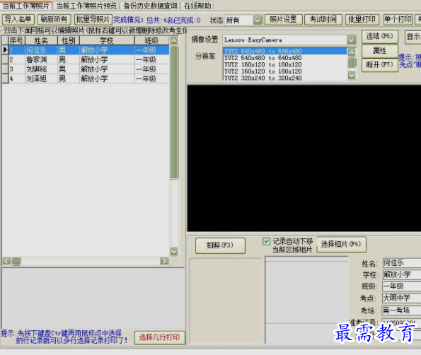 1660476259373012.png image.png