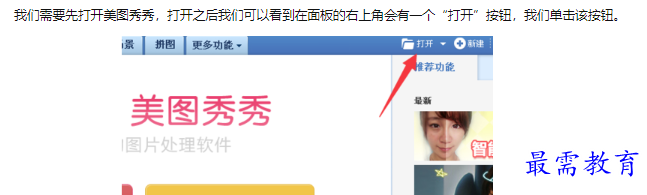 1660538934884580.png image.png
