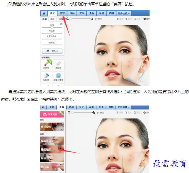 1660538944764662.png image.png