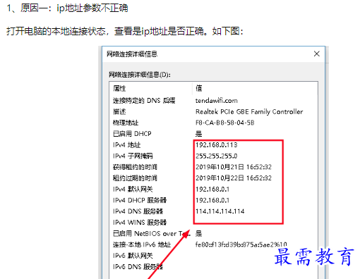 1660539743547621.png image.png
