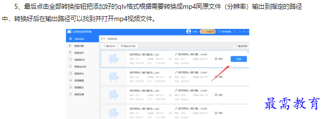 1660539945104346.png image.png