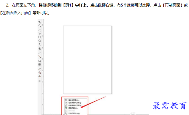 1660540000261848.png image.png