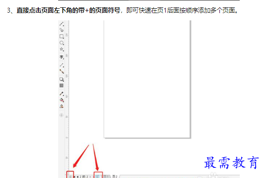 1660540004825636.png image.png