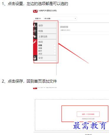 1660540154180009.png image.png