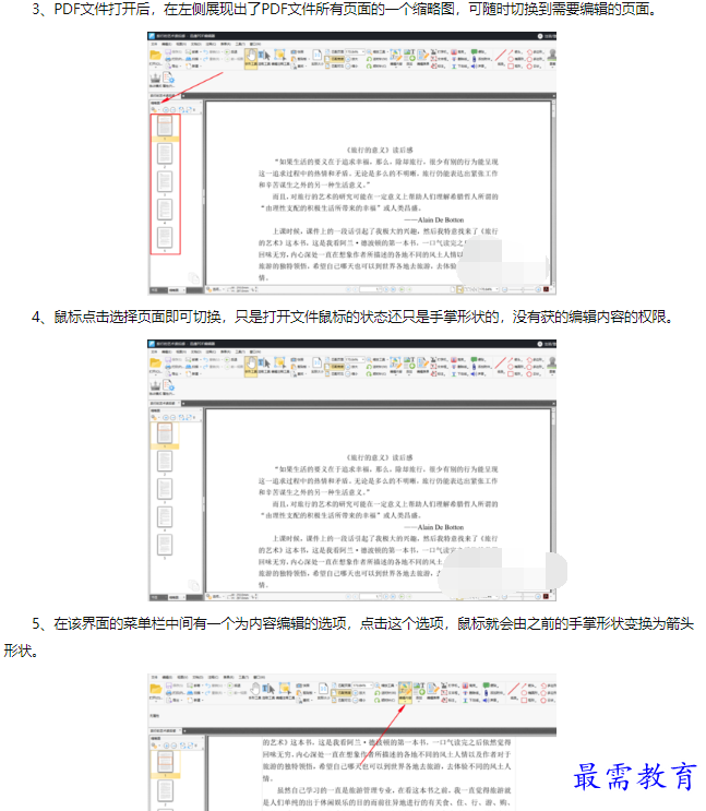 1660540481637063.png image.png