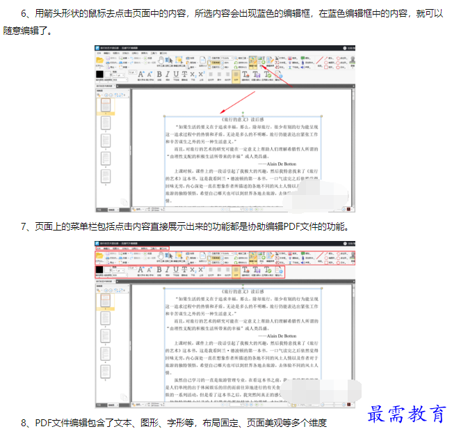 1660540492721384.png image.png