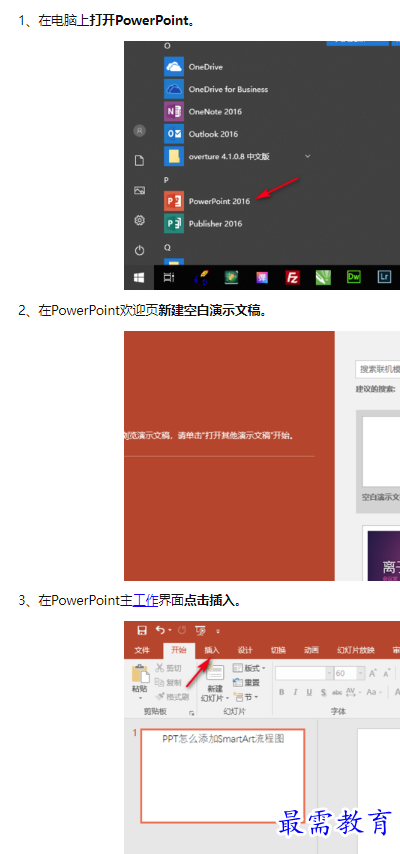 1660540779945162.png image.png