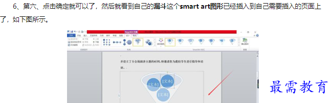 1660540824454613.png image.png