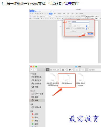 1660540836844395.png image.png