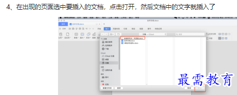 1660540843341611.png image.png