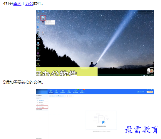 1660542232252723.png image.png
