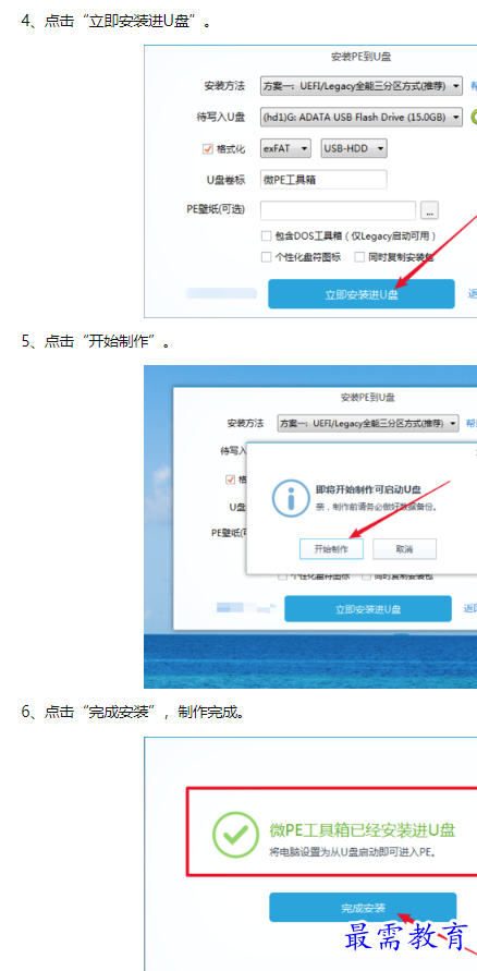 1660542260542305.png image.png