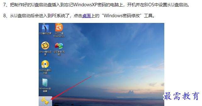 1660542266208218.png image.png