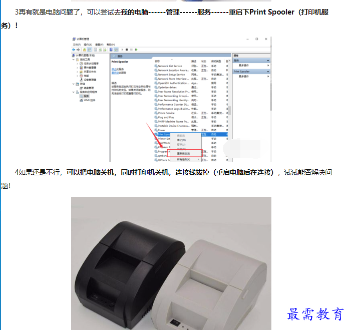 1660543246486796.png image.png