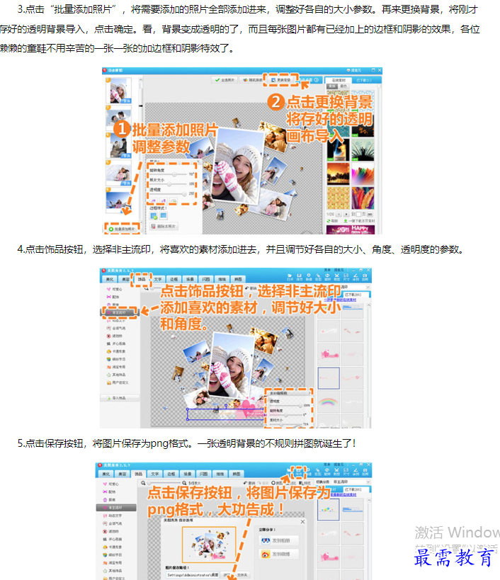 1660547282770948.png image.png
