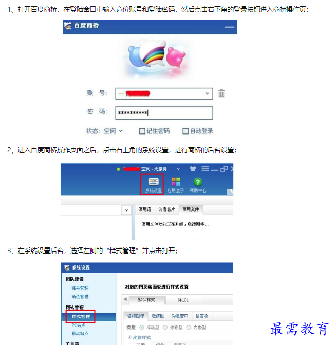 1660549132464554.png image.png