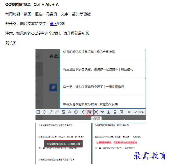 1660549180785784.png image.png