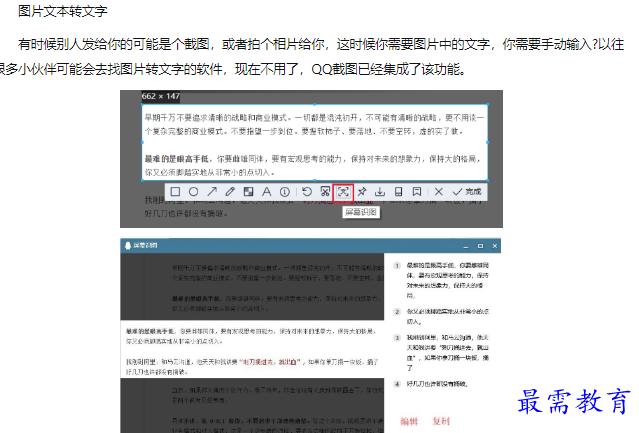 1660549185161169.png image.png