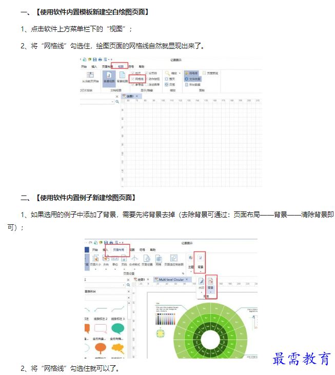 1660549492784668.png image.png