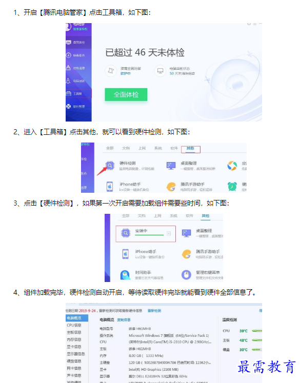 1660549529691204.png image.png