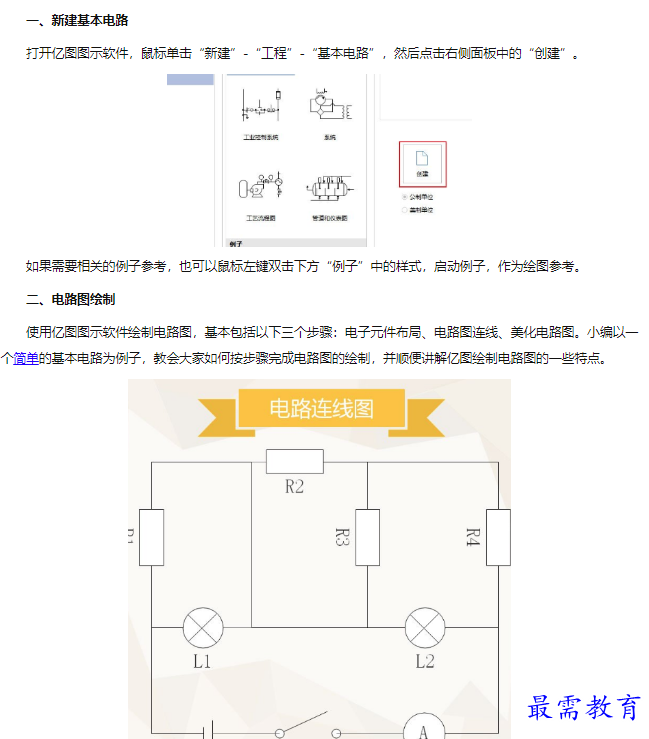1660549842809488.png image.png