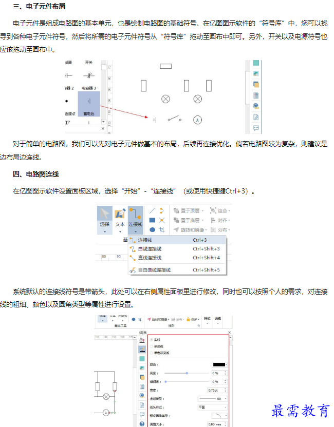 1660549849941320.png image.png