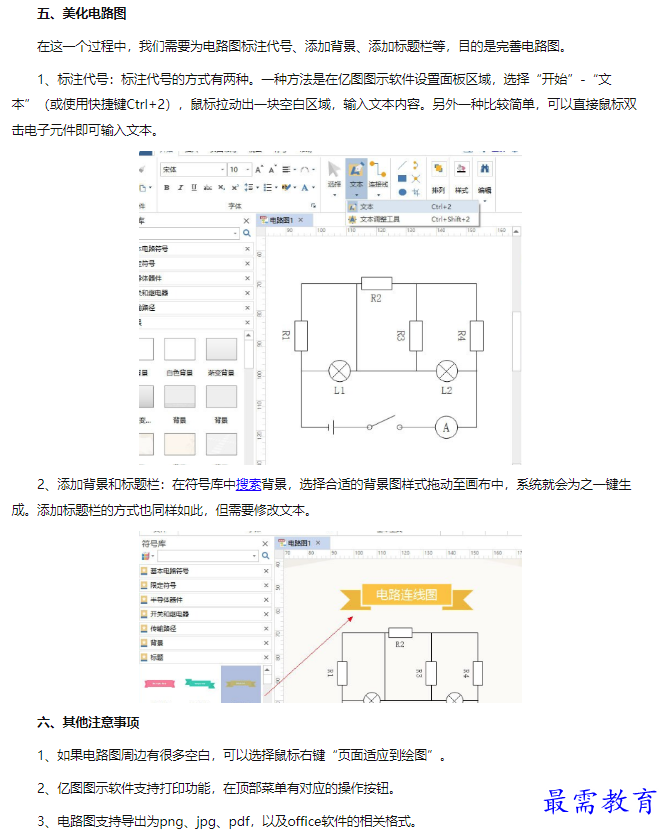 1660549864240743.png image.png