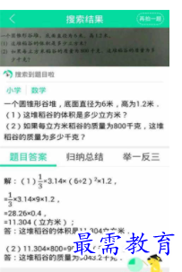 1660551544397136.png image.png
