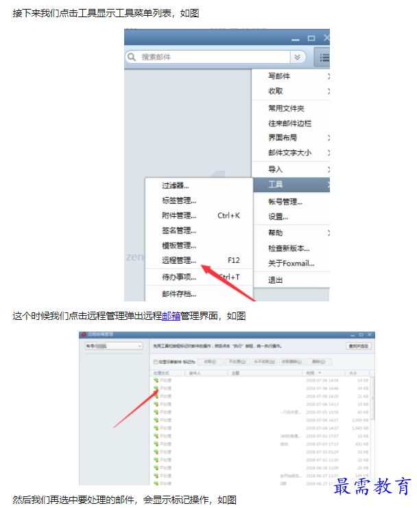 1660552857844932.png image.png