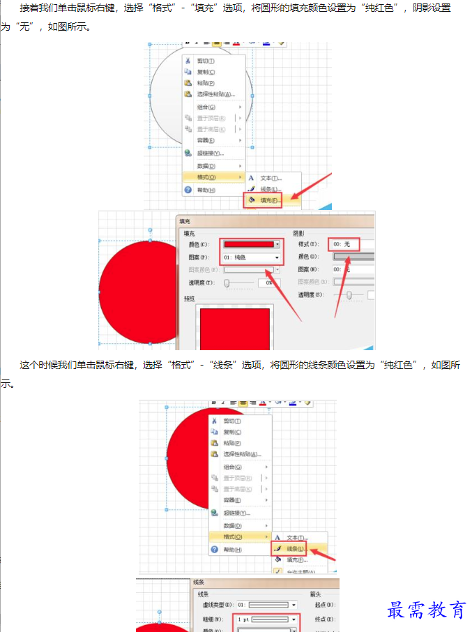 1660552987731154.png image.png