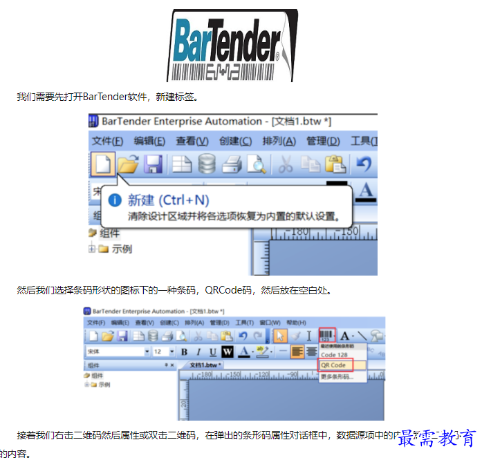 1660553225292368.png image.png
