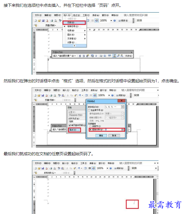 1660553494979595.png image.png
