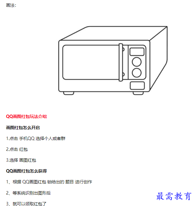 1660554627187363.png image.png