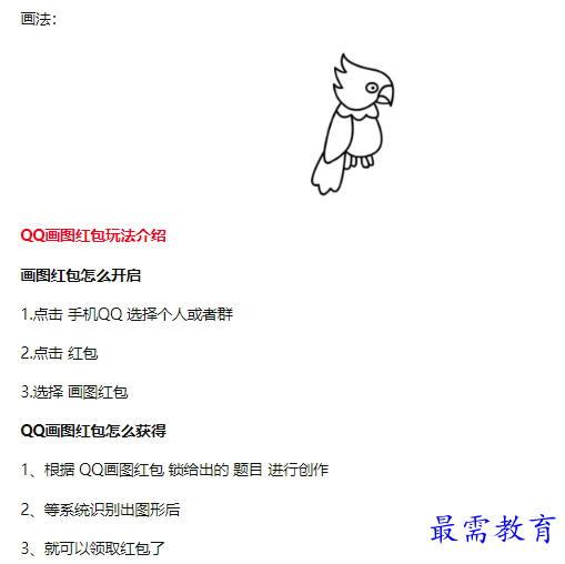 1660554650817682.png image.png