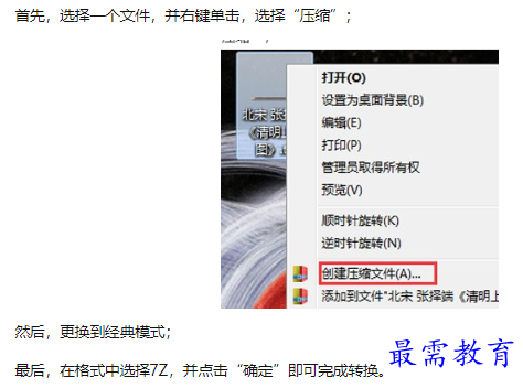 1660555688495710.png image.png