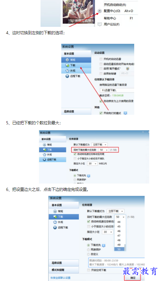 1660556712210196.png image.png