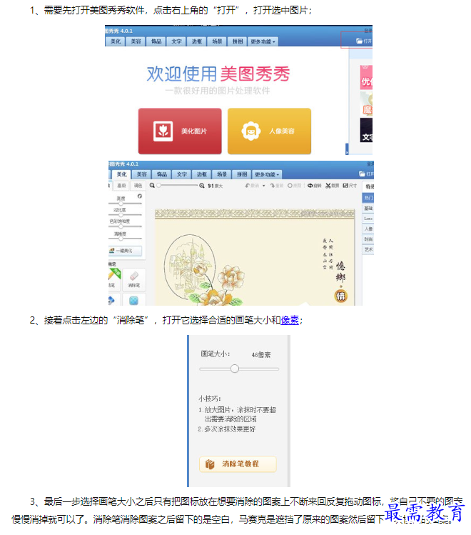 1660557165967887.png image.png