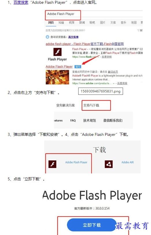 1660557520149315.png image.png