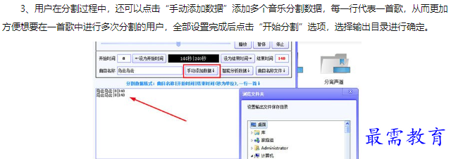 1660559113316110.png image.png